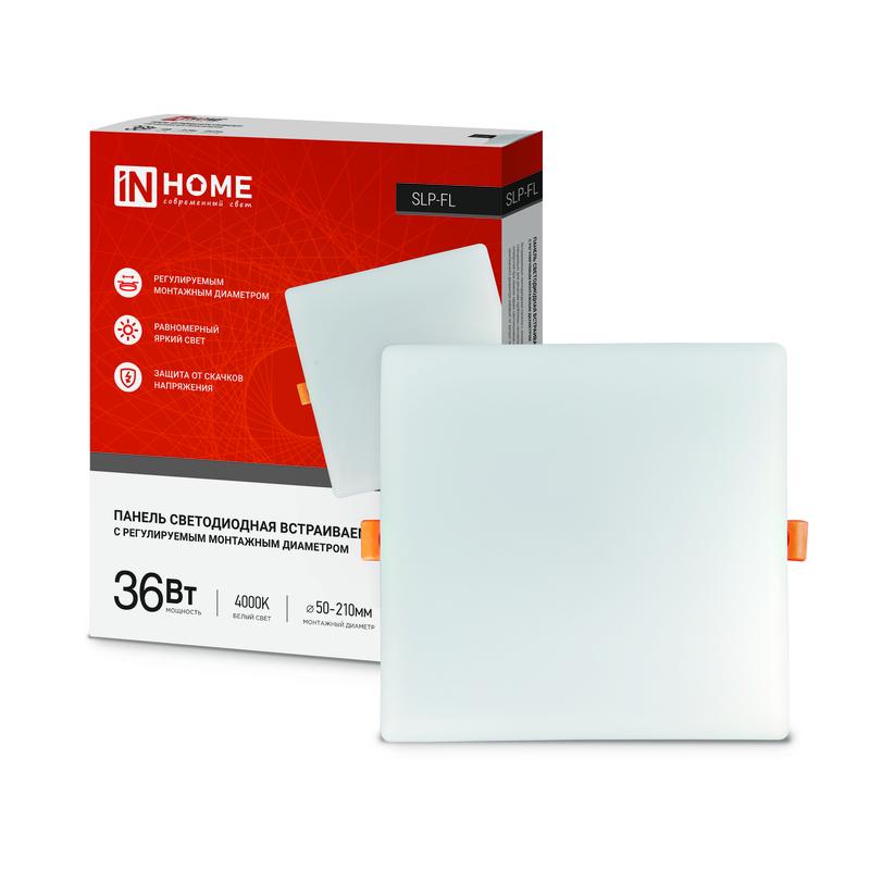 Светильник светодиодный SLP-FL 36Вт 4000К IP20 3240лм 230В 226мм с рег. монтаж. 45-190мм встраив. безрамочн. панель бел. IN HOME 4690612041834