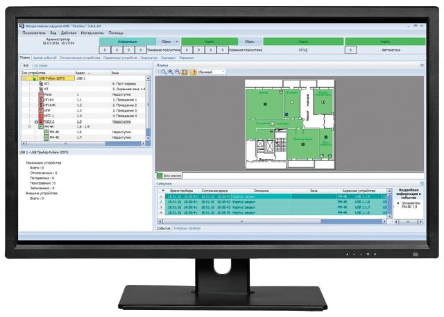 Программное обеспечение автоматизации (другое)