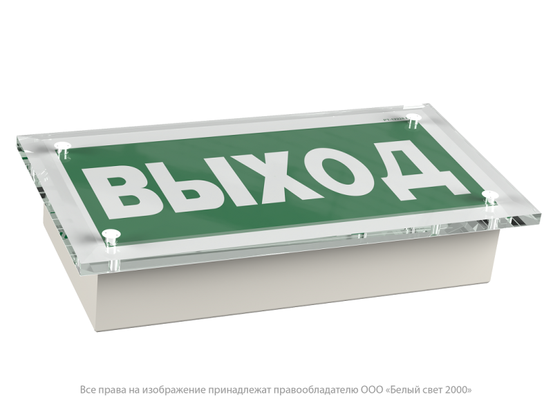 Указатель световой BS-ASTERA-10-S1-ELON Белый свет a26067