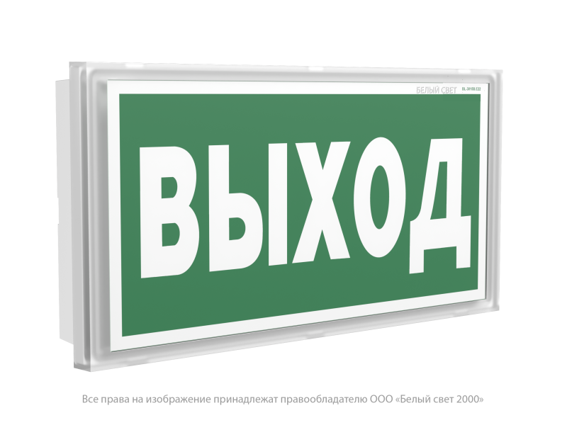 Оповещатель пожарный световой BS-KONTUR-10-F1-24 Белый свет a24632