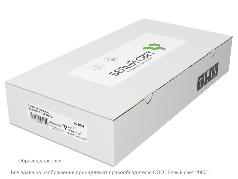Указатель световой BS-KRON-71-S1-INEXI3-MSS3 Белый свет a22302