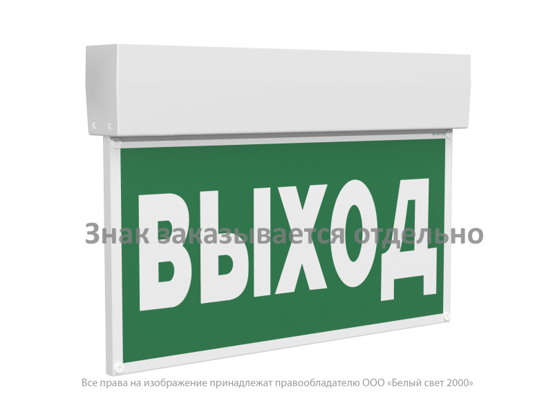 Оповещатель пожарный световой BS-KURS-10-F1-24 Белый свет a24638