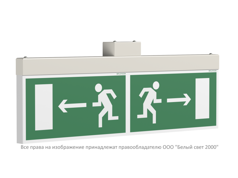 Указатель световой BS-TRIOLA-73-S1-INEXI2 Белый свет a26046