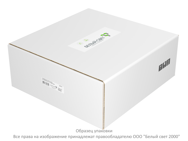 Светильник аварийный BS-TWINLED-81-L2-STABILAR3 Белый свет a22736