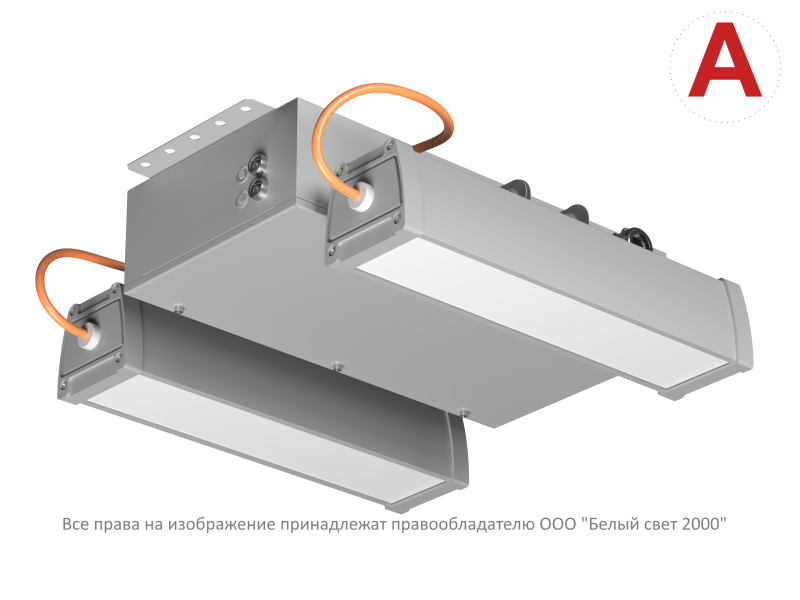 Светильник аварийный BS-TWINLED-83-L3-STABILAR3 Белый свет a22733