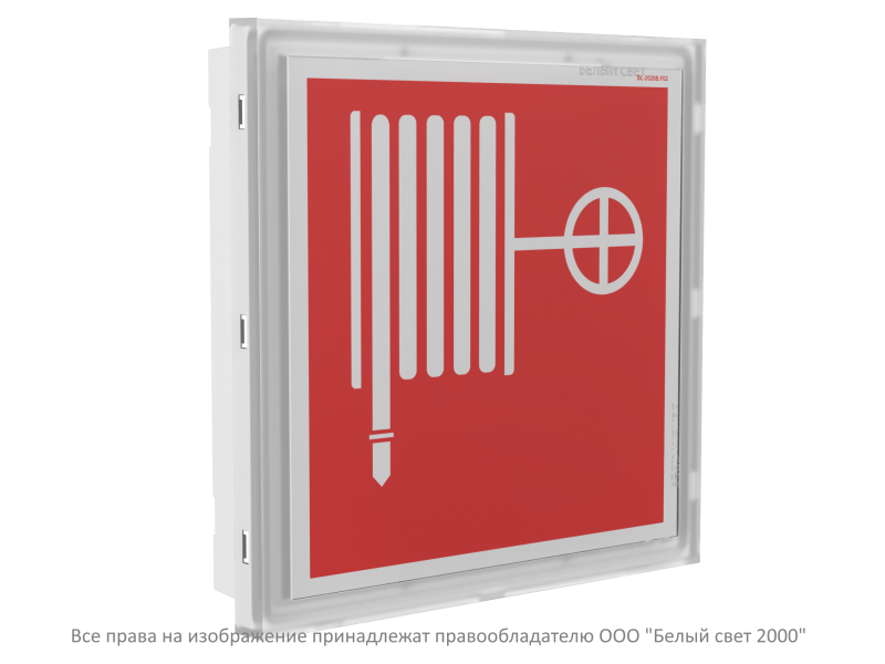 Оповещатель пожарный световой BS-VETERIS-10-F1-24 Белый свет a24642