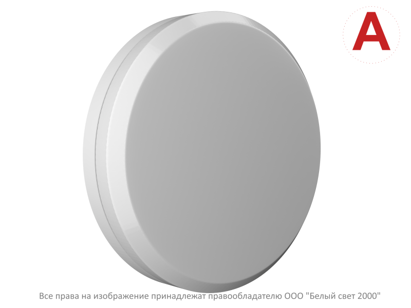 Светильник аварийный BS-VITARION-51-L1-INEXI3 Белый свет a22542