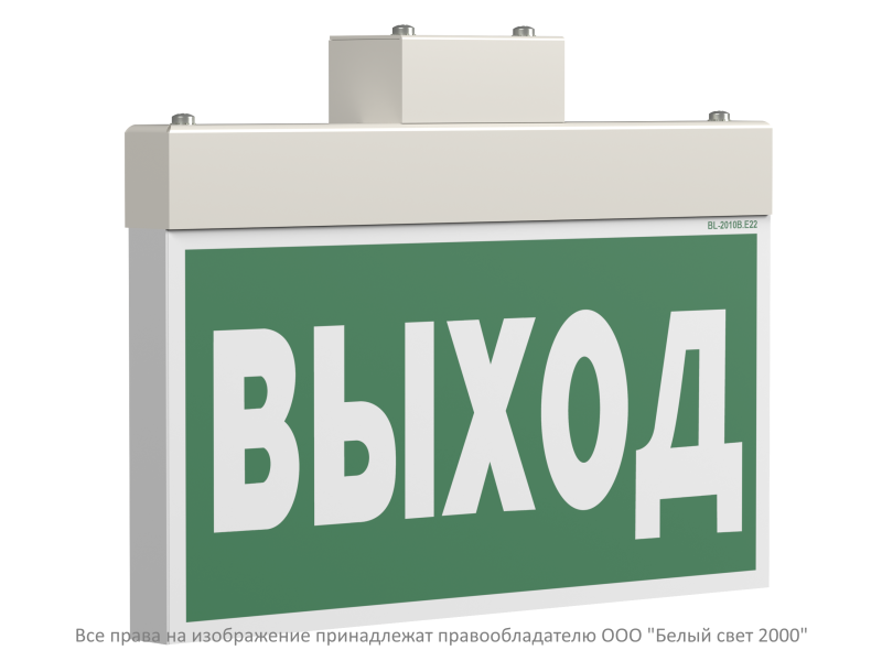 Оповещатель пожарный световой BS-YANTA-10-F1-24 бел. Белый свет a22652