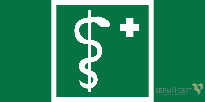 Знак безопасности BL-2915B.EC05 "Медицинский кабинет" Белый свет a19898