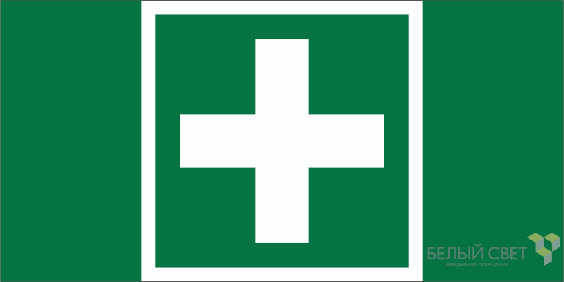 Знак безопасности BL-3015B.C08 "Медпункт" Белый свет a22140