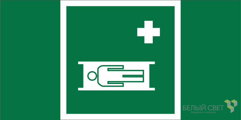 Знак безопасности BL-3015B.EC02 "Средства выноса (эвакуации) пораженных" Белый свет a19665