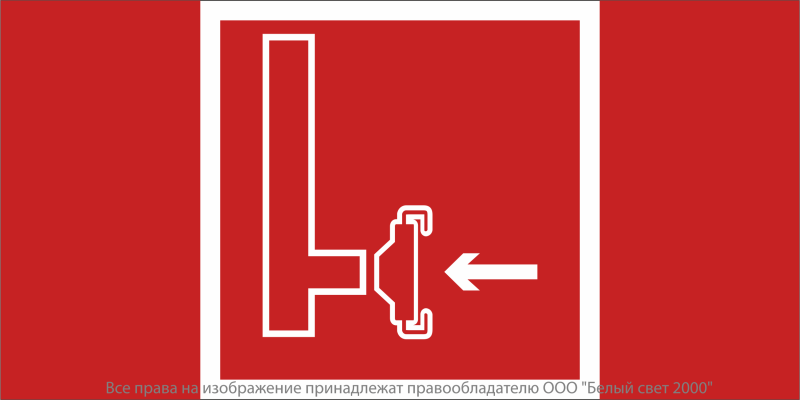 Знак безопасности BL-3517.F08 "Пожарный сухотрубный стояк" Белый свет a20090