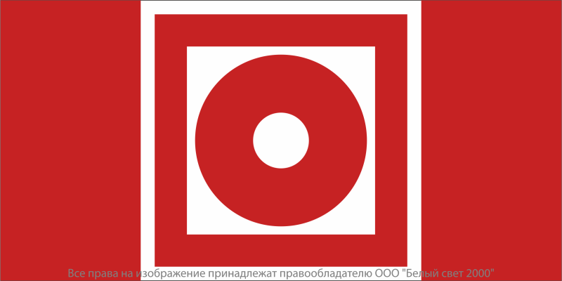 Знак безопасности BL-3517.F10 "Кнопка включения установок пожарной автоматики" Белый свет a20091
