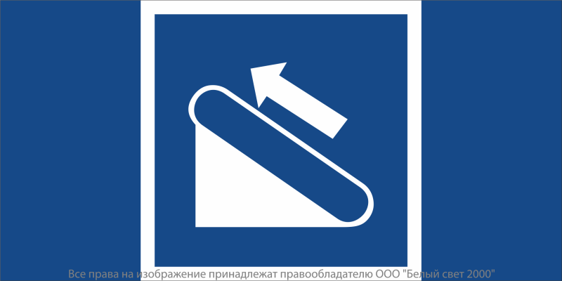Знак безопасности BL-4020.D04 "Эскалатор (подъемник)" Белый свет a20289
