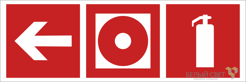 Знак безопасности BL-6020B.F52 "Насосная станция пожаротушения направо" Белый свет a23387