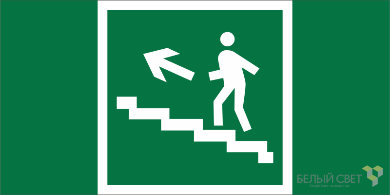 Знак безопасности NPU-1510.E16 "Напр. к эвакуац. выходу по лестн. вверх (лев.)" Белый свет a20514