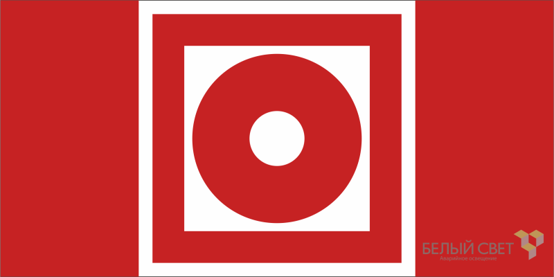 Знак безопасности NPU-1510.F10 "Кнопка включения установок пожарной автоматики" Белый свет a20223