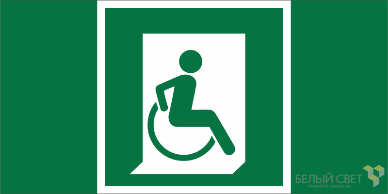 Знак безопасности NPU-2110.E60-02 "Выход для МГН здесь (правосторонний)" Белый свет a20388