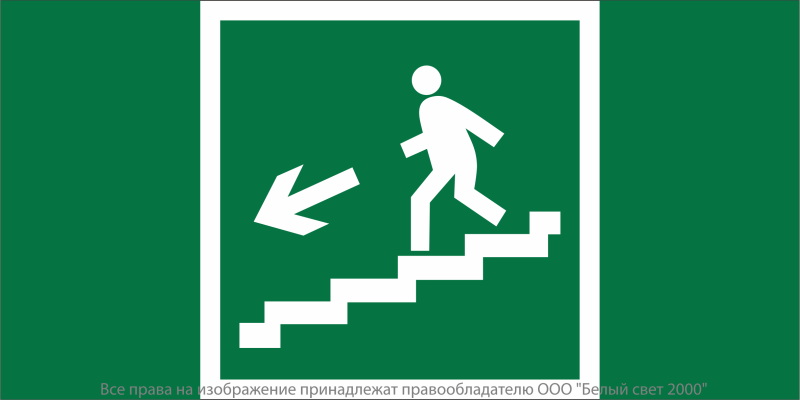 Знак безопасности NPU-6030.E14 "Напр. к эвакуац. выходу по лестн. вниз (лев.)" Белый свет a20527