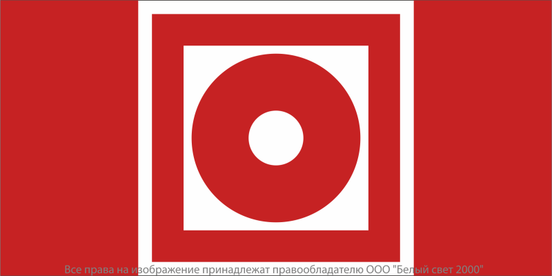 Знак безопасности NPU-6030.F10 "Кнопка включения установок пожарной автоматики" Белый свет a20588