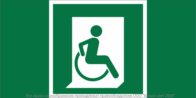 Знак безопасности NPU-7035.E60-02 "Выход для МГН здесь (правосторонний)" Белый свет a20456