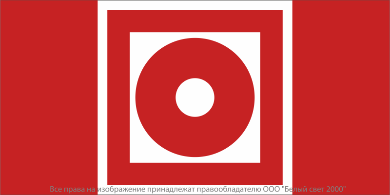 Знак безопасности NPU-7035.F10 "Кнопка включения установок пожарной автоматики" Белый свет a20509