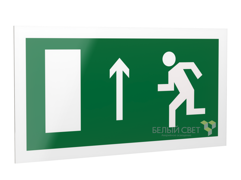 Знак безопасности PS-42226.E12 "Напр. к эвакуационному выходу прямо (лев.)" Белый свет a23558