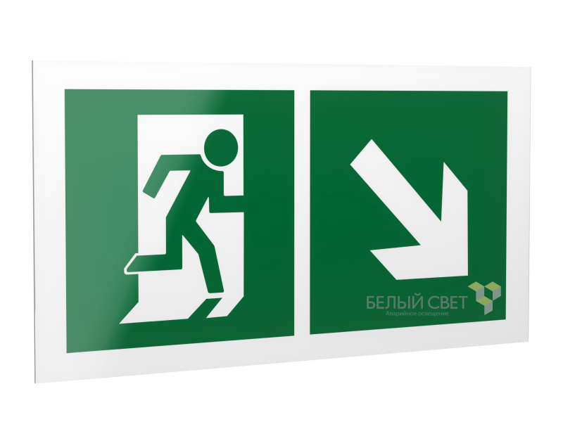 Знак безопасности PS-42226.E36 "Напр. к эвакуационному выходу направо вниз" Белый свет a23567