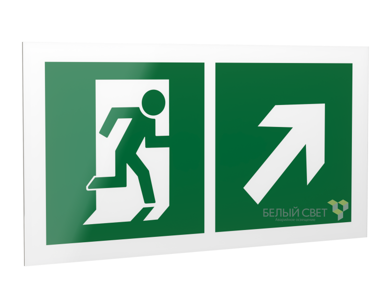 Знак безопасности PS-42226.E37 "Напр. к эвакуационному выходу направо вверх" Белый свет a23568