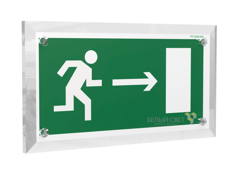Знак безопасности PT-17328.E03 "Напр. к эвакуационному выходу направо" Белый свет a22463