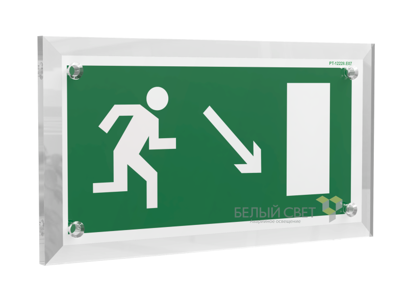 Знак безопасности PT-17328.E07 "Напр. к эвакуационному выходу направо вниз" Белый свет a22467