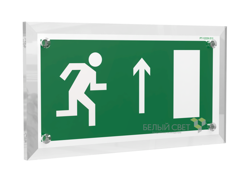 Знак безопасности PT-17328.E11 "Напр. к эвакуационному выходу прямо (прав.)" Белый свет a22471