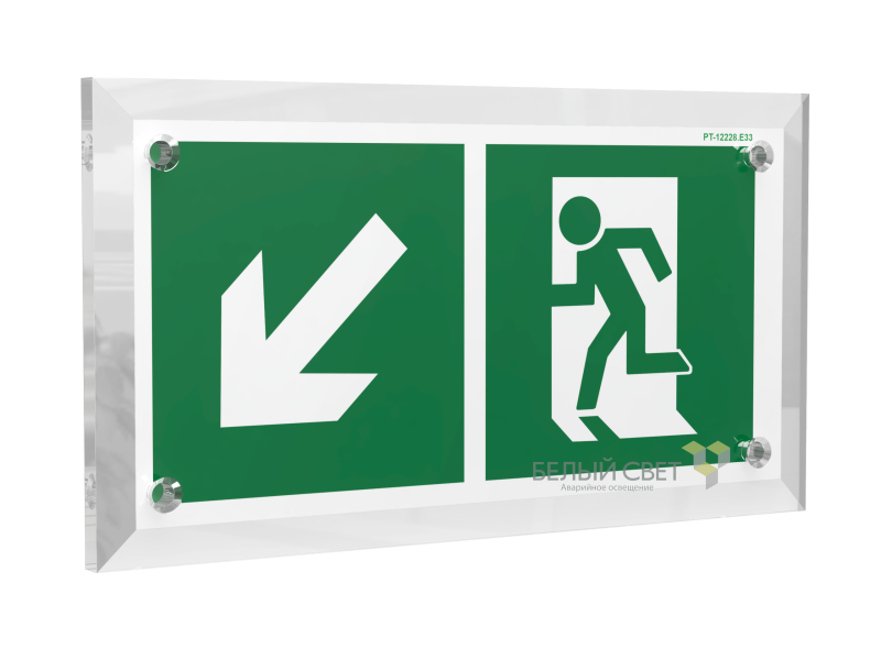 Знак безопасности PT-17328.E33 "Напр. к эвакуационному выходу налево вниз" Белый свет a22478