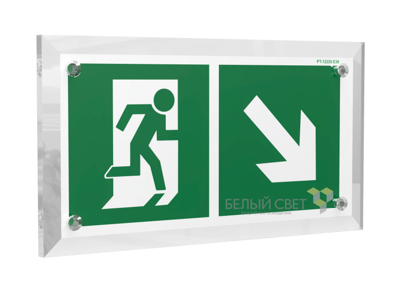 Знак безопасности PT-17328.E36 "Напр. к эвакуационному выходу направо вниз" Белый свет a22481