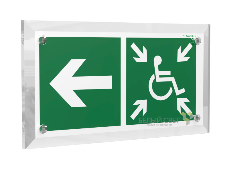 Знак безопасности PT-17328.E75 "Напр. движ. к пункту сбора(безоп.зоне)МГН налево" Белый свет a22493