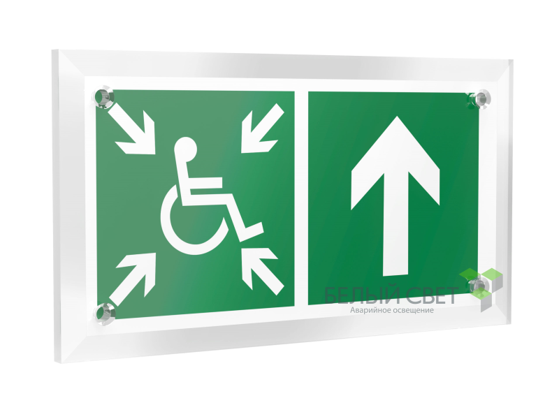 Знак безопасности PT-17328.E77 "Напр.движ. к пункту сбора(безоп.зоне)МГН прямо" Белый свет a22495