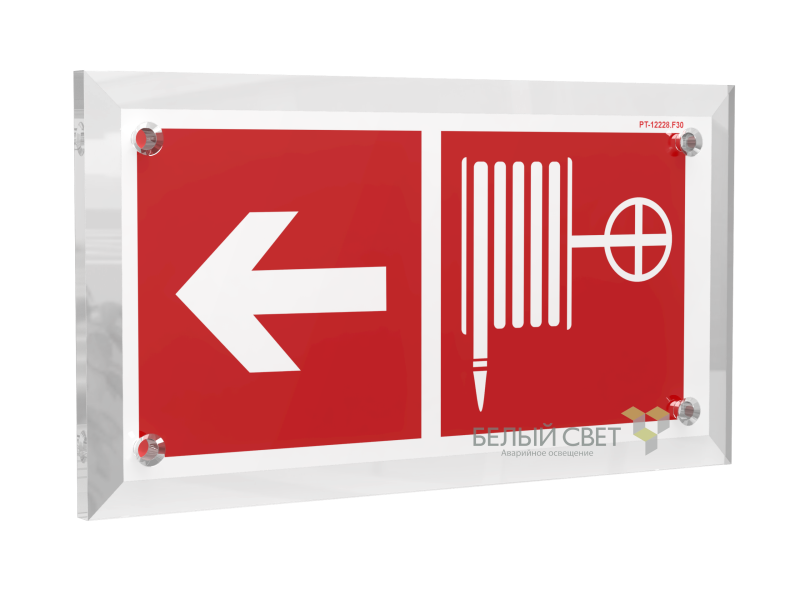 Знак безопасности PT-17328.F30 "Указ. движения к пожарному крану налево" Белый свет a22508