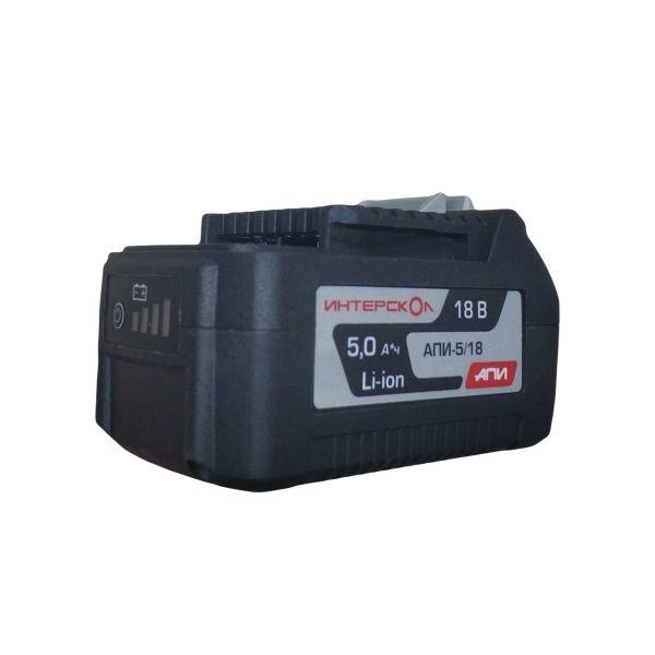 Блок аккумуляторный АПИ-5/18И 5А.ч 18В Li-ion с индикацией ИНТЕРСКОЛ 2400.122