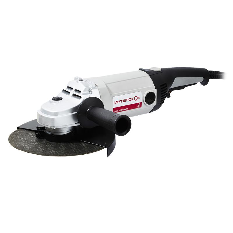 Машина шлифовальная угловая УШМ-230/2600М ИНТЕРСКОЛ 674.1.0.00