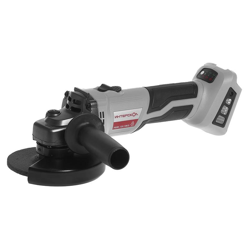 Машина шлифовальная угловая аккумуляторная бесщеточная УШМ-125/18ВЭ Li-ion АПИ (картон без аккум. и ЗУ) ИНТЕРСКОЛ 684.1.0.70
