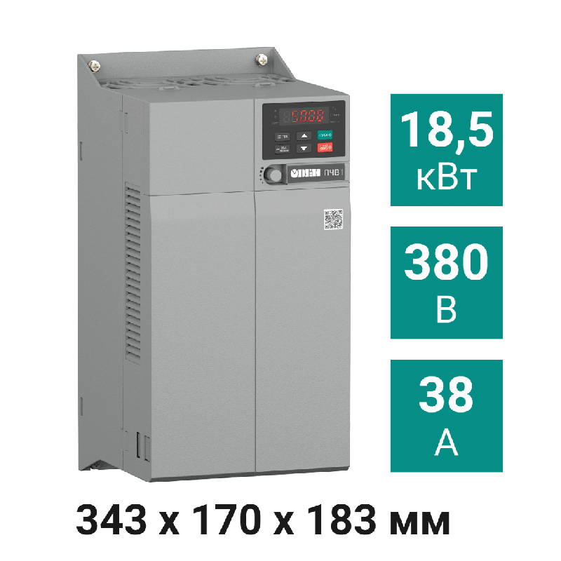 Преобразователь частоты векторный ПЧВ1-18К-В ОВЕН 129892