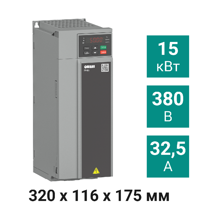 Преобразователь частоты векторный ПЧВ3-15К-В ОВЕН 131652