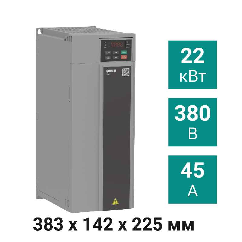 Преобразователь частоты векторный ПЧВ3-22К-В ОВЕН 131654