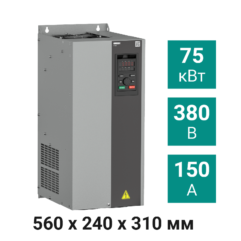 Преобразователь частоты векторный ПЧВ3-75К-В ОВЕН 131659