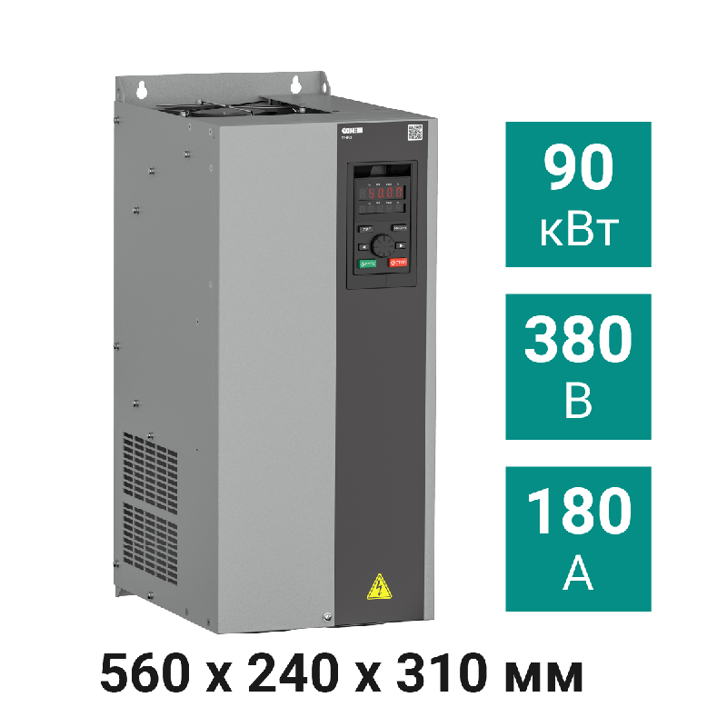 Преобразователь частоты векторный ПЧВ3-90К-В ОВЕН 131660