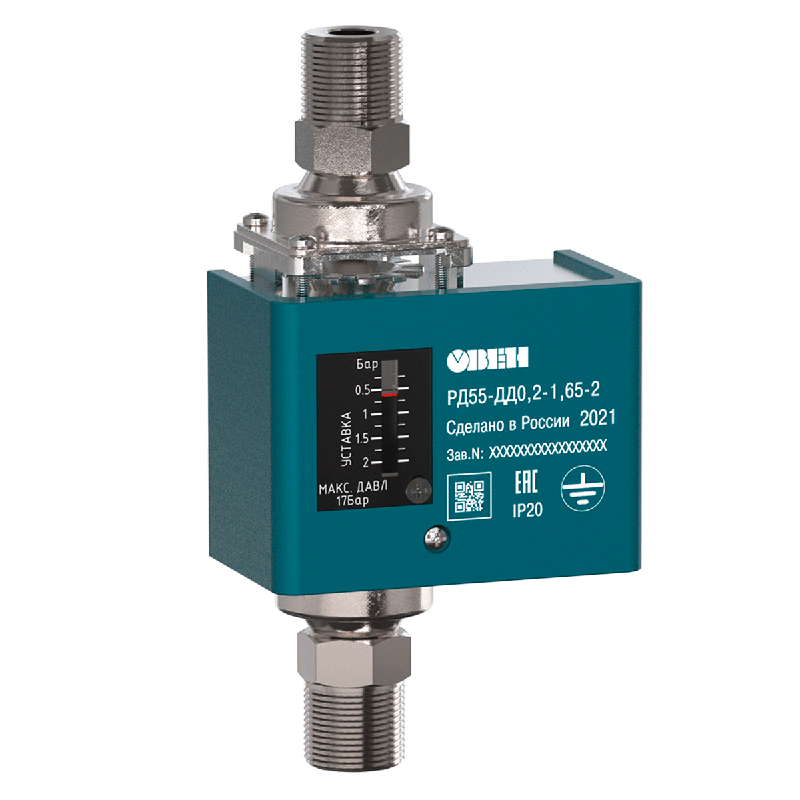 Реле перепада давления РД55-ДД0.6-1.65-2 ОВЕН 109863
