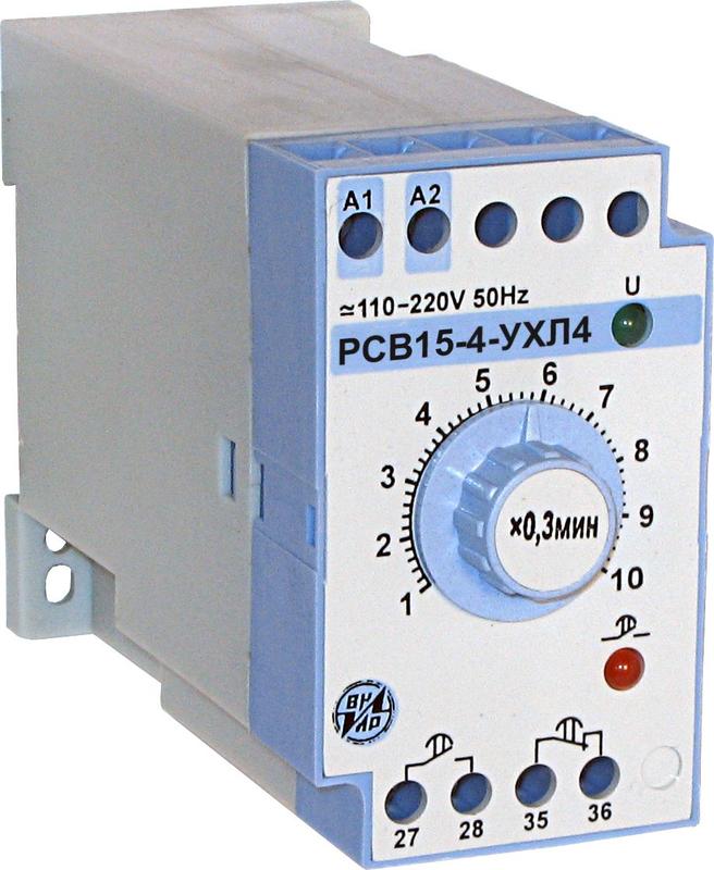 Реле времени РСВ-15-4 0.3…3с 110-220В ВНИИР A8120-76917818