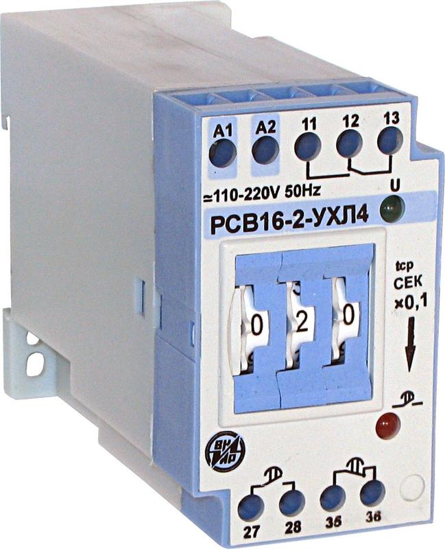 Реле времени РСВ-16-2 1…1000мин 24В ВНИИР A8120-76918617