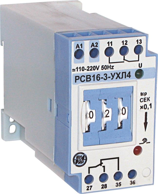 Реле времени РСВ-16-3 1…1000с 220В 50Гц ВНИИР A8120-76918716