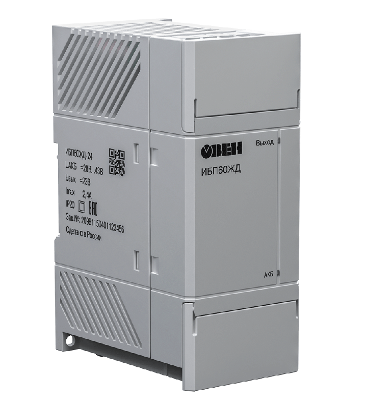 Источник питания с резервированием ИБП60ЖД-24 ОВЕН 90935